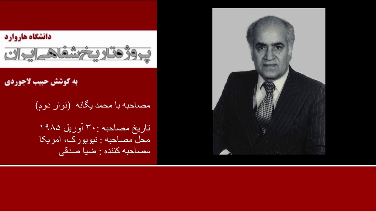 توهمی به نام تاریخ